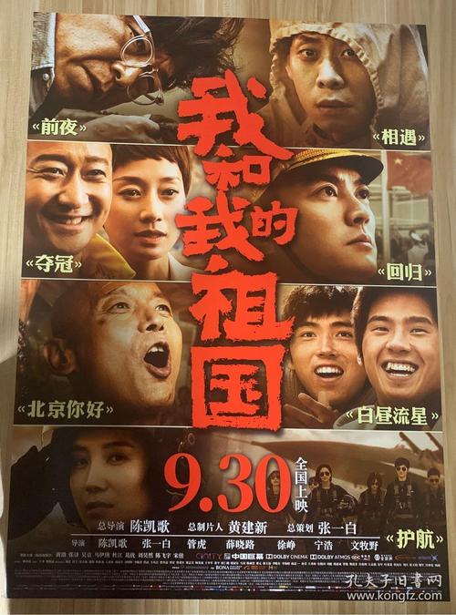 北京理工大学网络大专毕业证图片